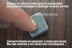 Гранитный камень твердый